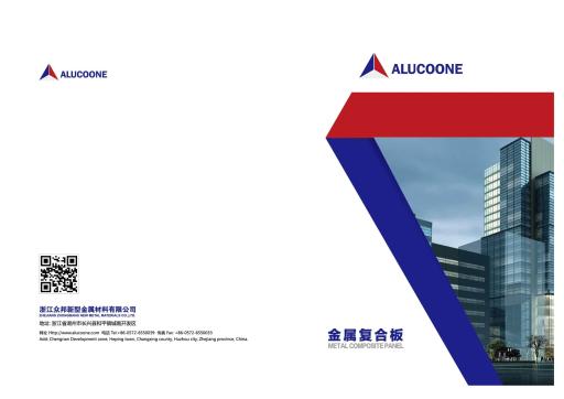 Alucoone catalogue-01.jpg